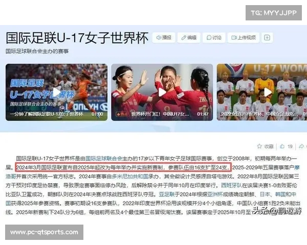 世界杯临近,赞助商活动与转播权谈判加剧