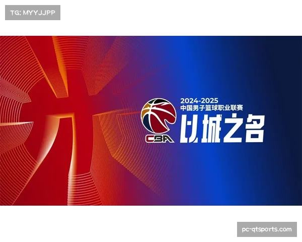 【2026年4月CBA联赛·非赛事·教育CBA与中国大学生体协深化合作,推进裁判员联合培养计划